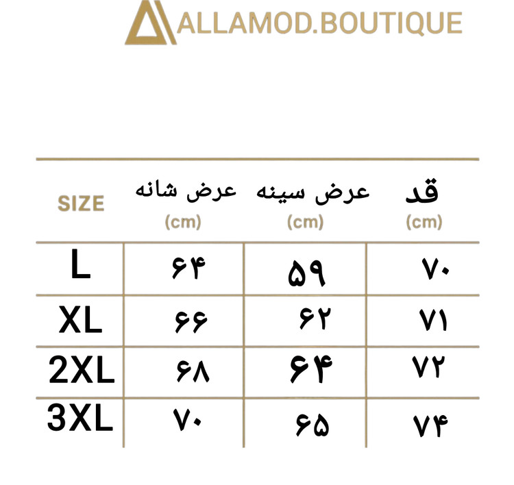 راهنمای اندازه